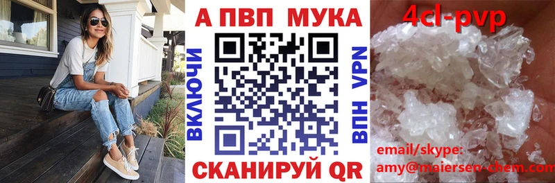 А ПВП СК КРИС  Новый Уренгой 