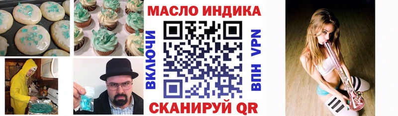 МЕГА сайт  Новый Уренгой  Canna-Cookies конопля 