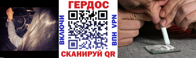 сайты даркнета как зайти  Новый Уренгой  ГЕРОИН Heroin 