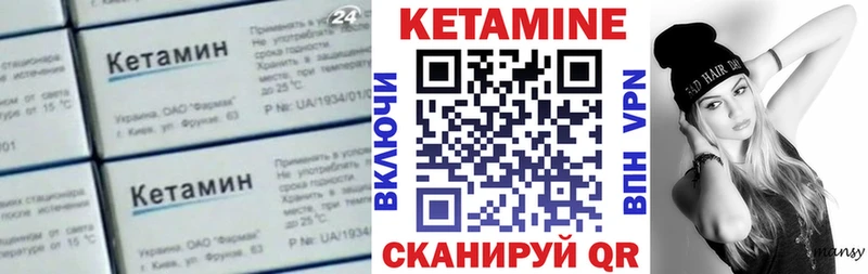 кракен как зайти  Новый Уренгой  КЕТАМИН ketamine 