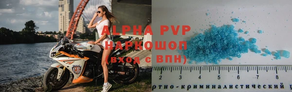 трава Инсар
