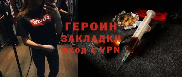 герыч Иннополис