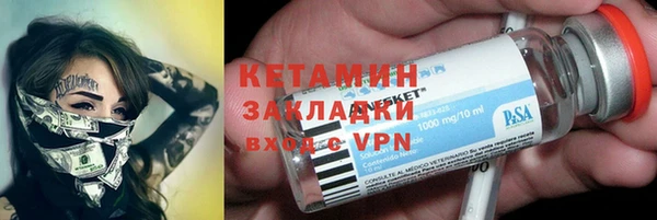 трава Инсар