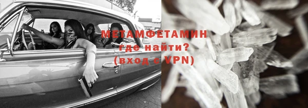 трава Инсар