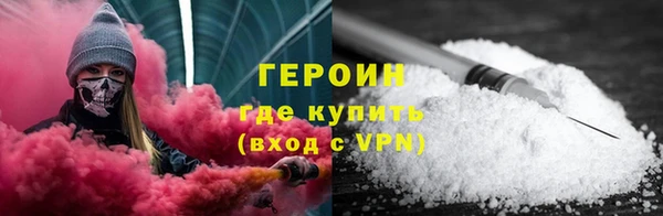 герыч Иннополис
