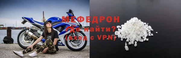 герыч Иннополис