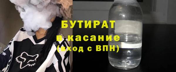 трава Инсар