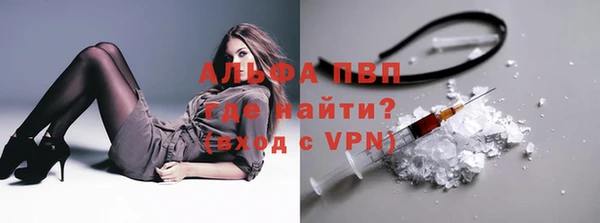 трава Инсар