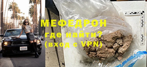 герыч Иннополис
