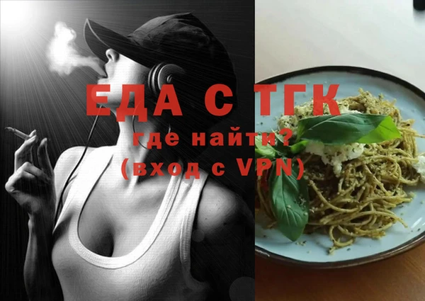 герыч Иннополис
