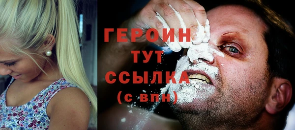 трава Инсар