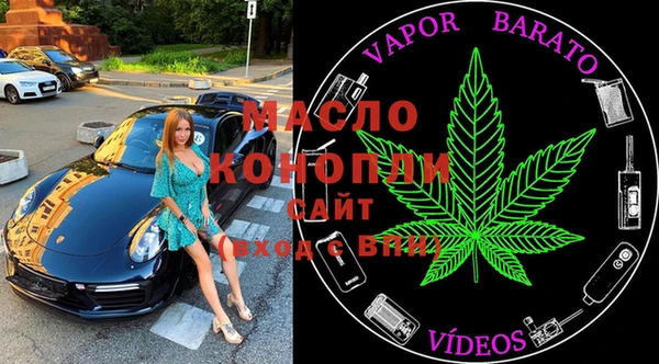 трава Инсар