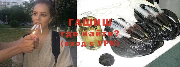 трава Инсар