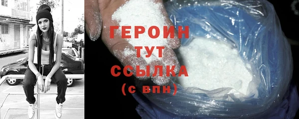 трава Инсар