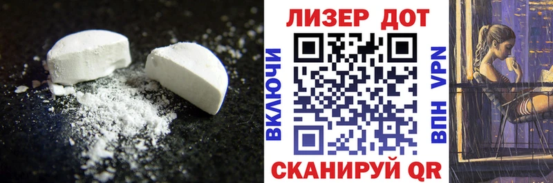 Лсд 25 экстази кислота  Новый Уренгой 