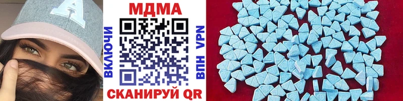 MDMA кристаллы  hydra как войти  Новый Уренгой 