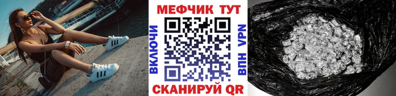 hydra вход  Новый Уренгой  МЕФ mephedrone 