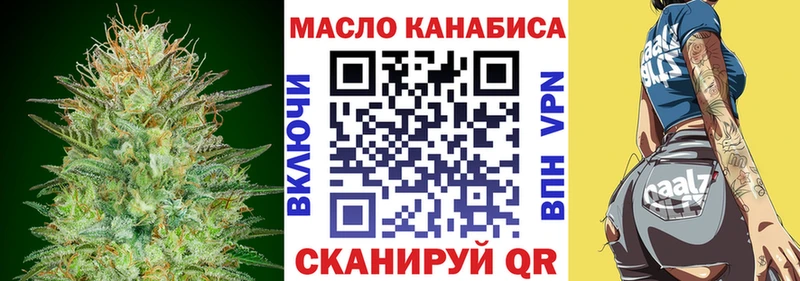 omg рабочий сайт  Новый Уренгой  ТГК вейп с тгк  купить наркоту 